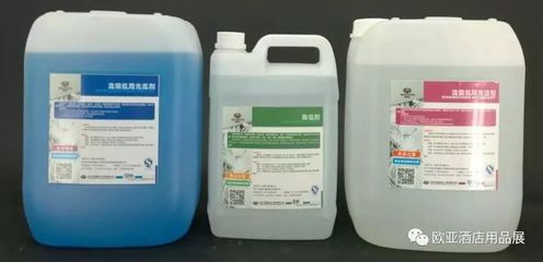 揭秘五 2018歐亞酒店用品博覽會清潔設備及用品篇——工業用清潔劑的創新與趨勢